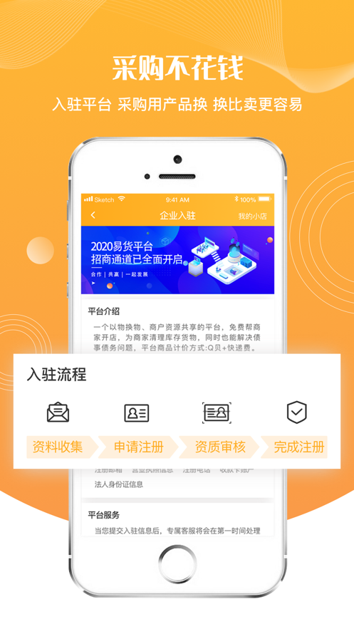 兑兑购