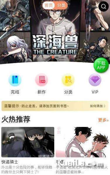 幻猫社区