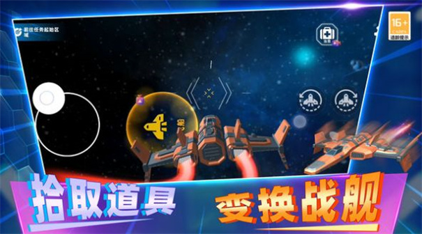 反恐枪战
