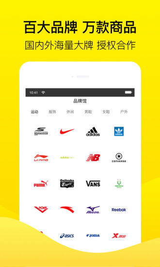 BiGOFFS超级折扣 BiGOFFS超级折扣