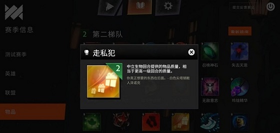 刀塔霸业无限天穹版