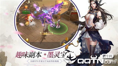 无影记
