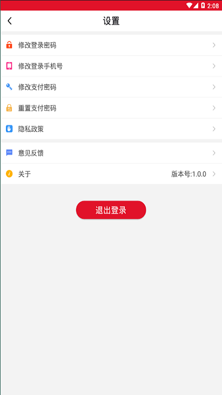 安POS
