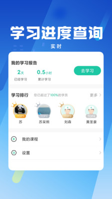 卫生健康人才培养平台