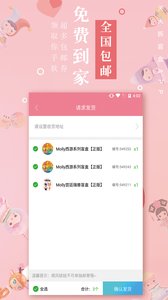 天天拆盲盒 天天拆盲盒