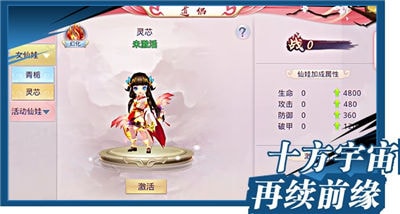 烈焰八荒
