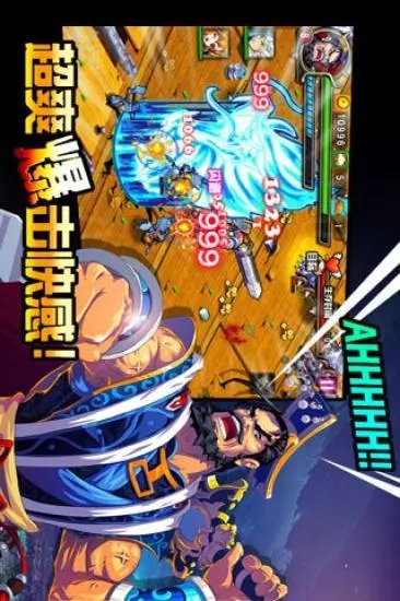 猛将无双之战三国