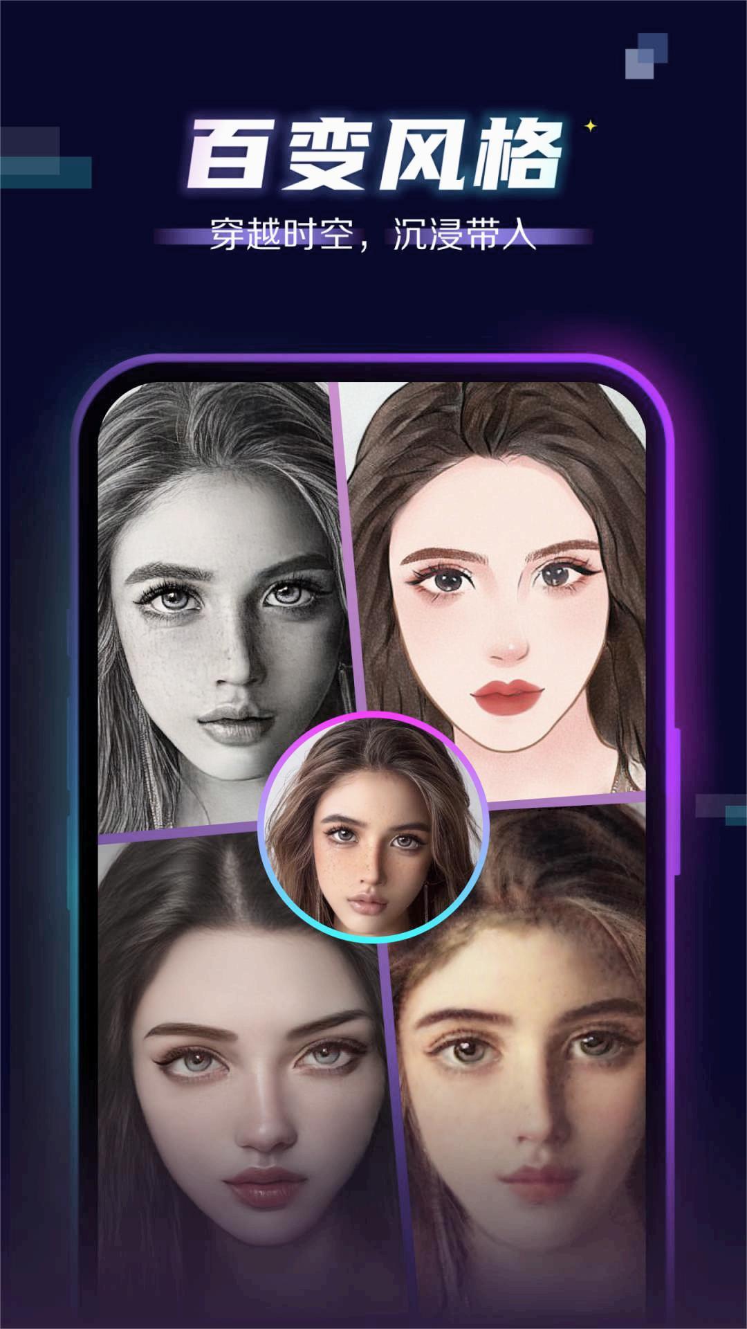 BlingApp