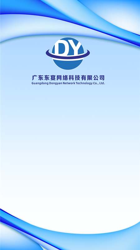 东宴食购
