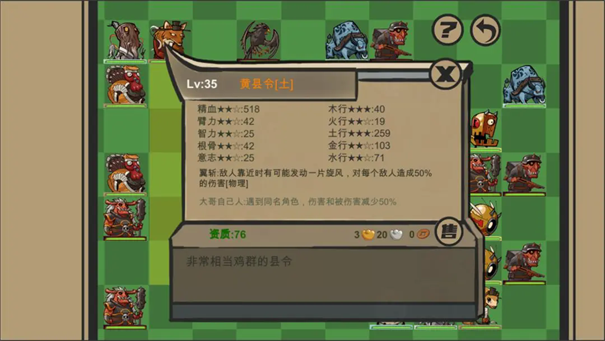 菜市场奇妙大作战 菜市场奇妙大作战