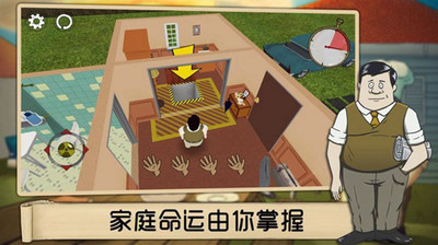 荒岛生存