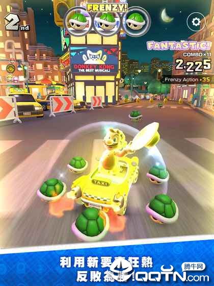 Mario Kart(马里奥赛车Tour国际服)