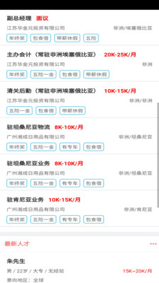 斗金兼职