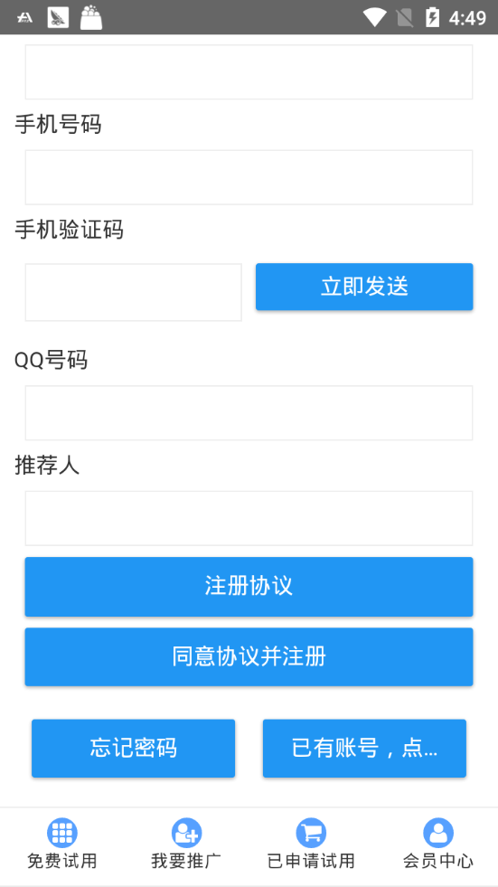 多多