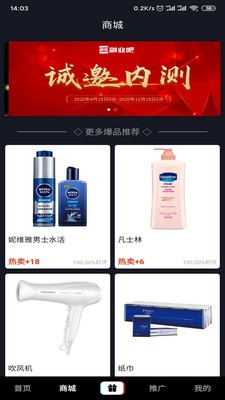 副业吧