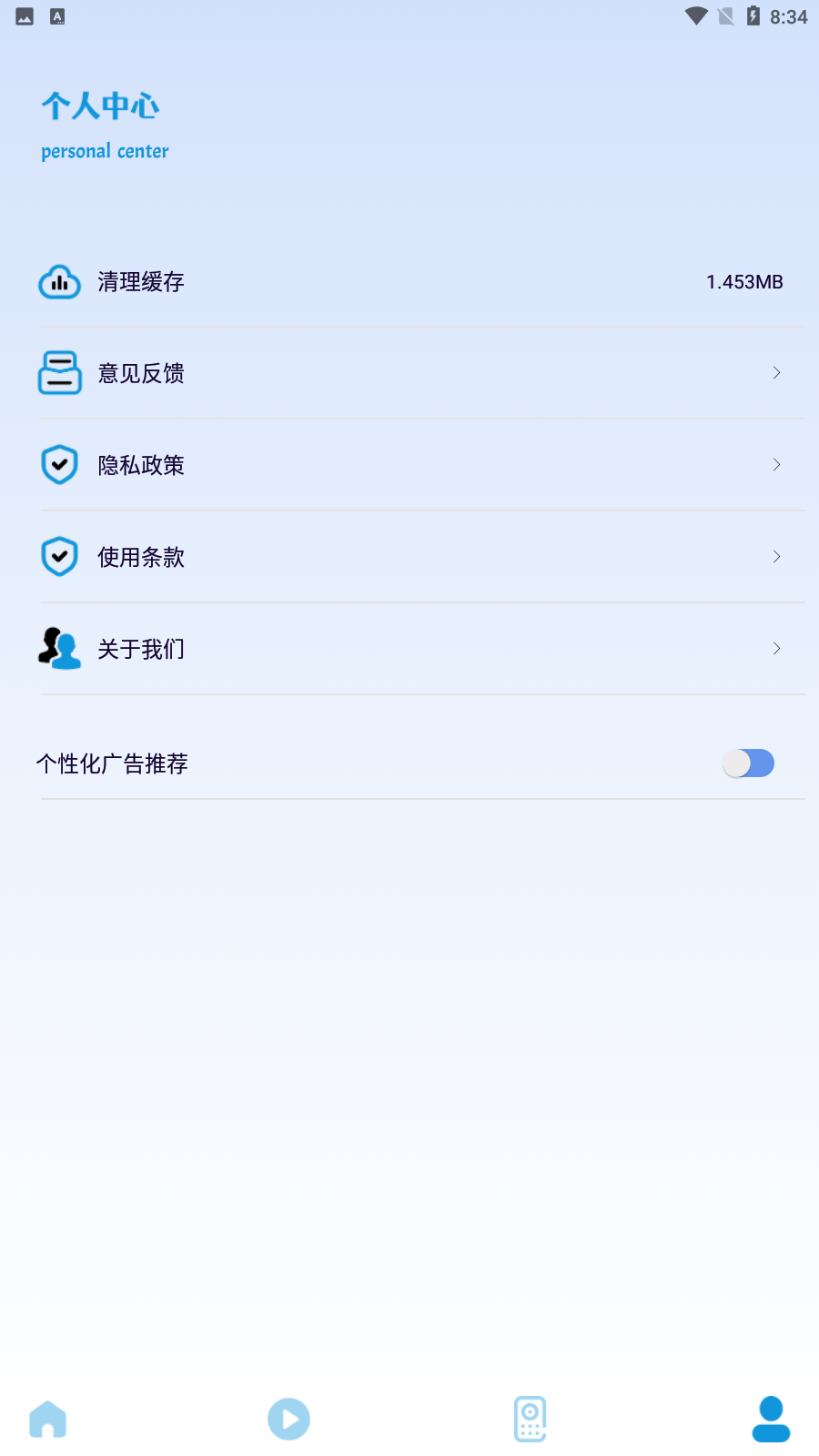 超级投屏助手