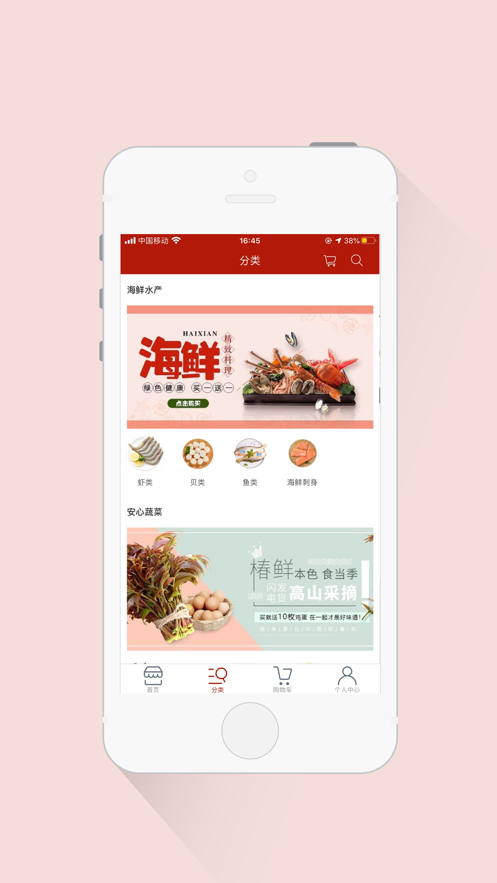 鑫源食品