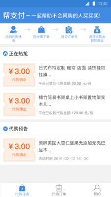 蜂佣