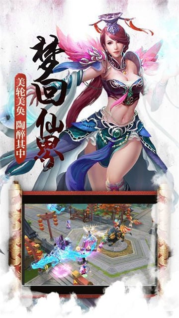 焚天神尊