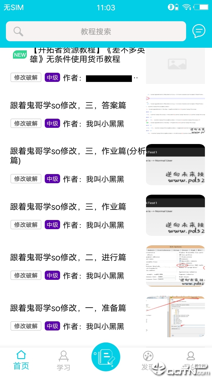极客堂