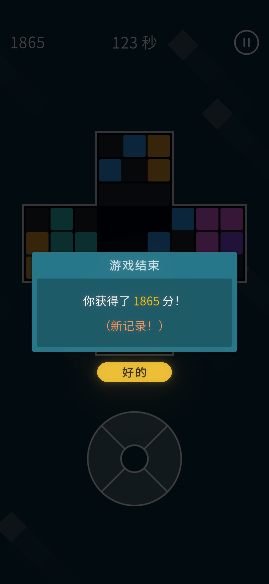 反应堆方块