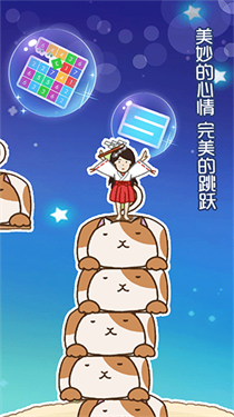 天天跳一跳 天天跳一跳