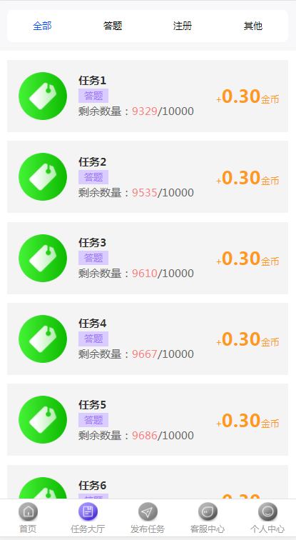蜜嘉商务