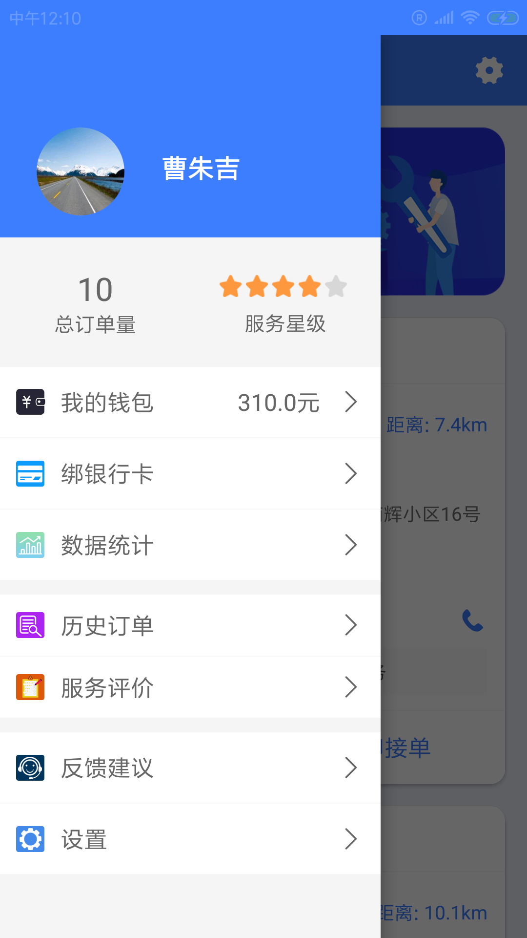 轻卡小工端