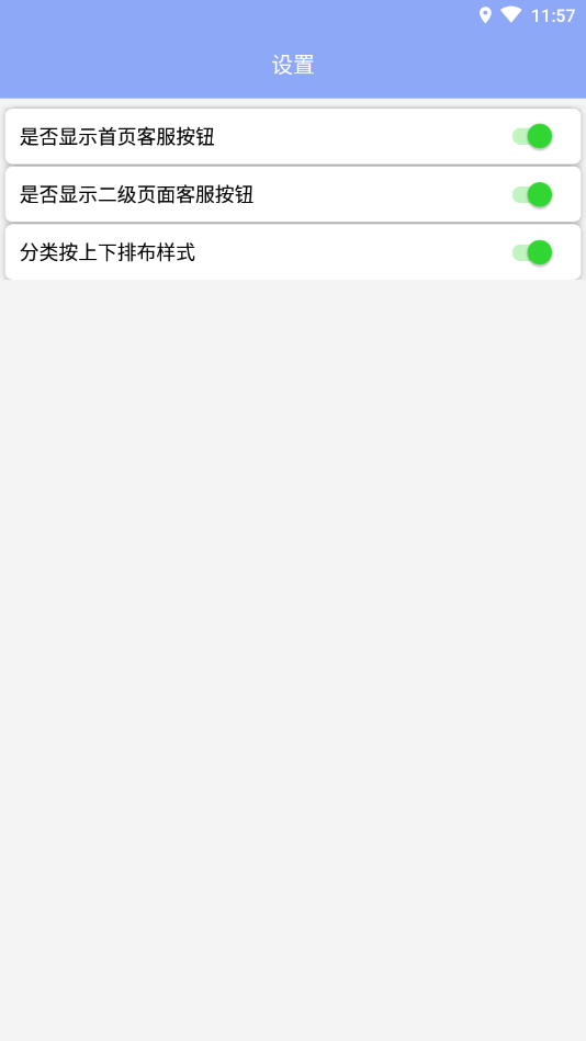 天津酒水网