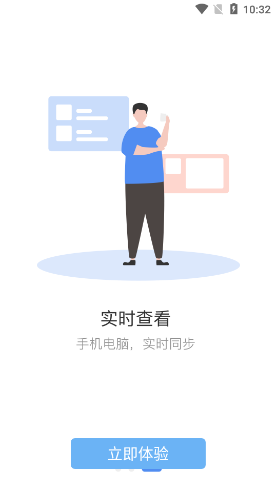 监监