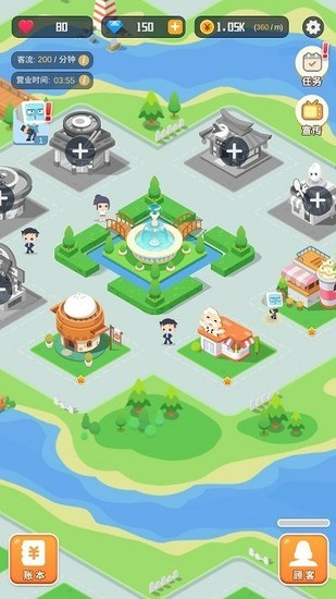 开心小镇手游