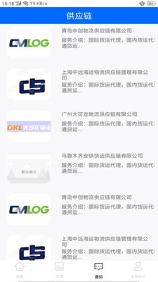 益达智配