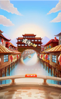 成语大神