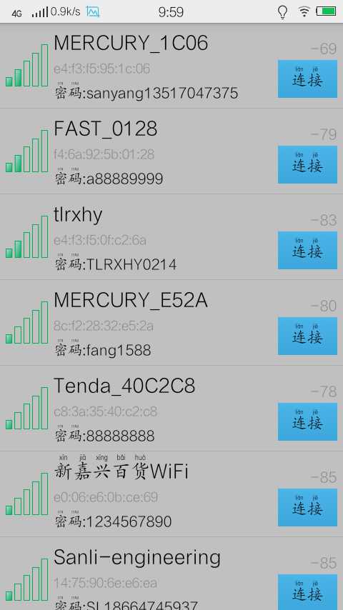 爆破WIFI