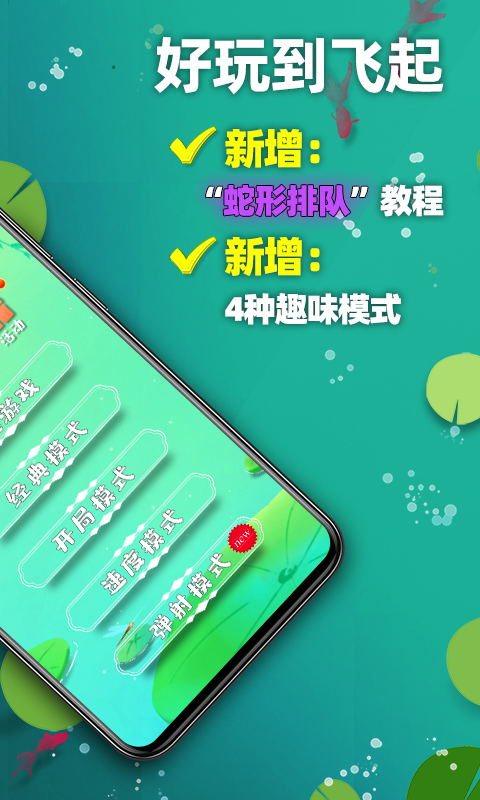天天2048