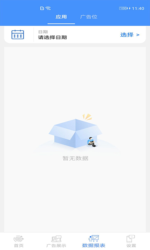 四元空间