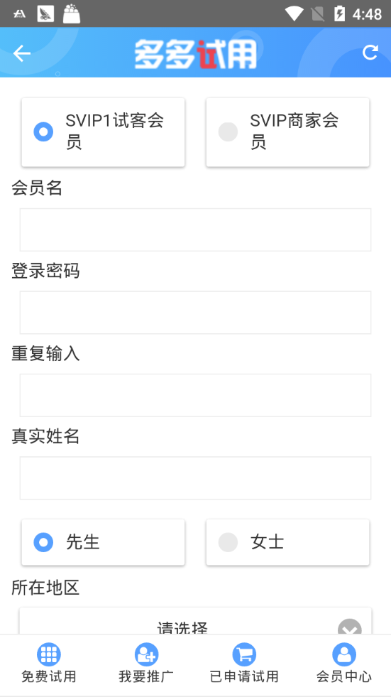 多多