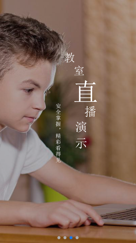 对哒