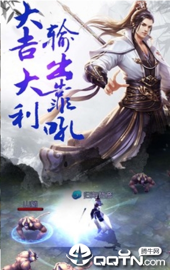 血战神域满v版