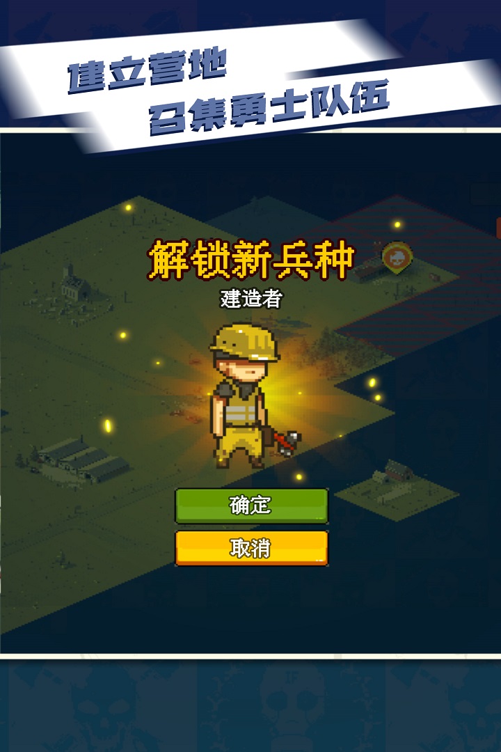 全民僵尸大战内置菜单mod版