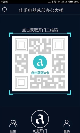 a卡