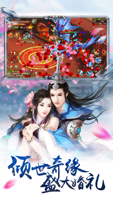 轩辕剑云