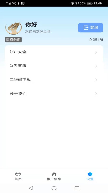 财神到