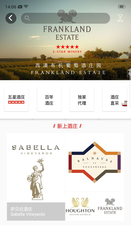 臻酿南望