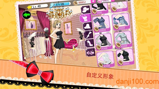idolland星光乐园最新版 idolland星光乐园最新版