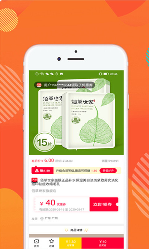 叮淘通
