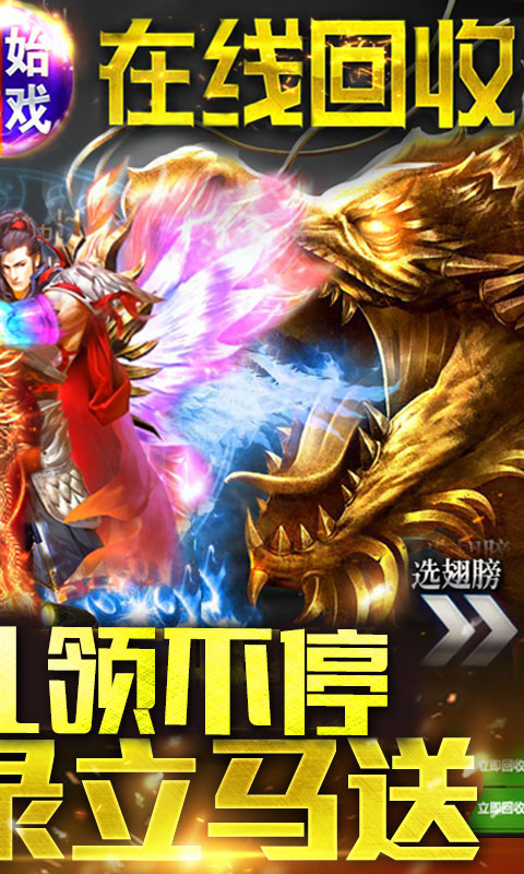 皇图：高爆版