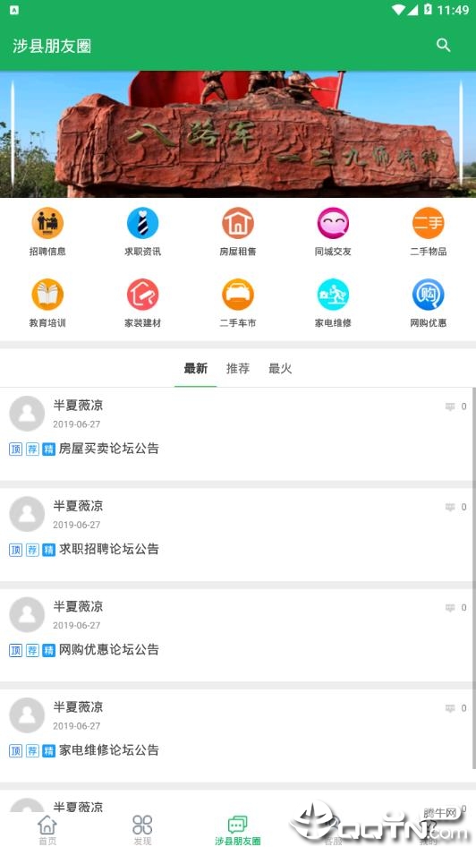 蘑菇生活