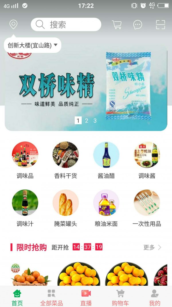 味通大黔