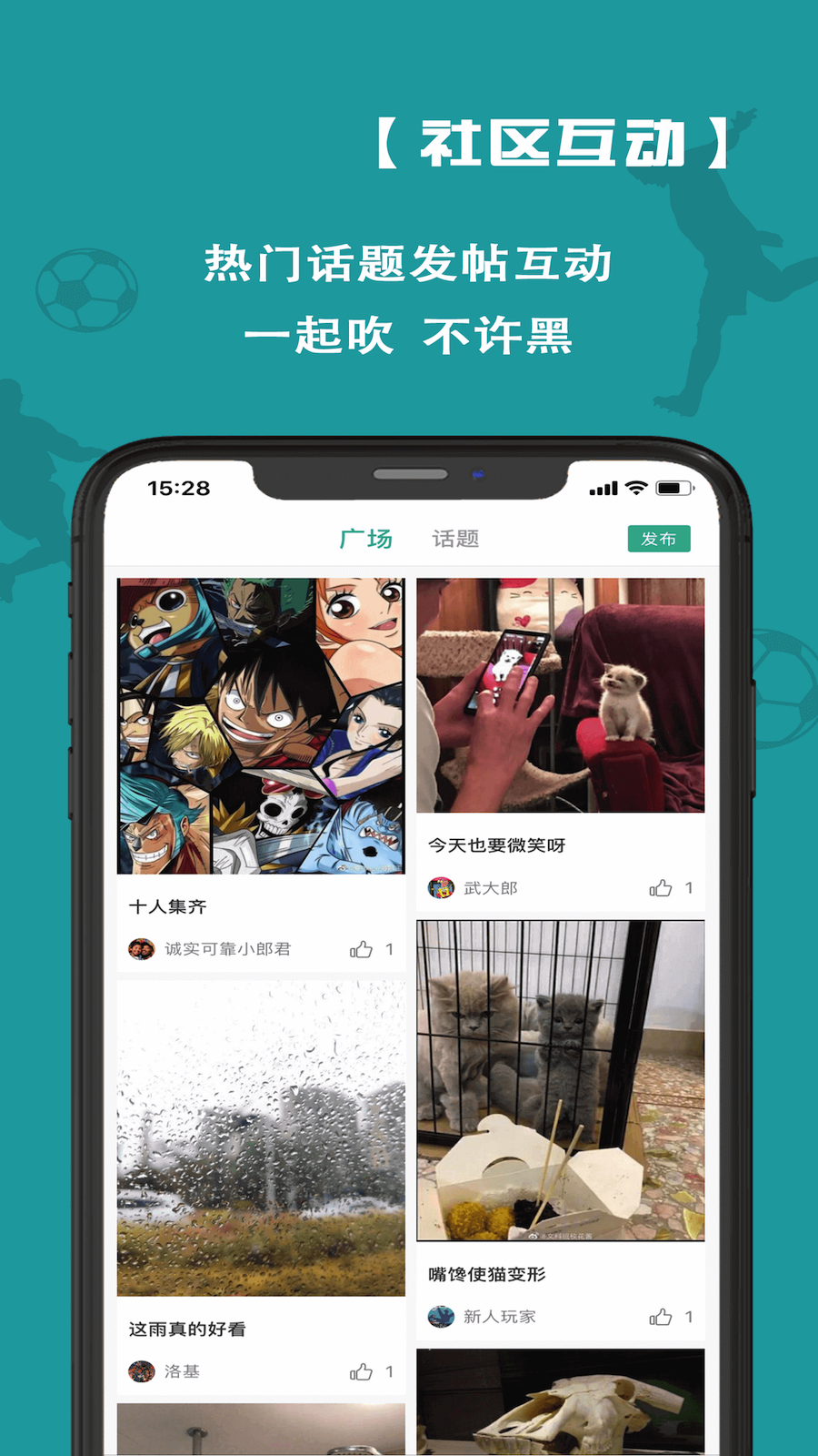 飞驰体育